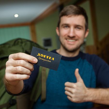 Tsentralnyi Hostel Ivano-Frankivs'k Luaran gambar